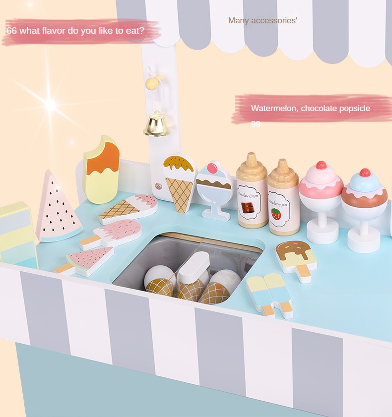 美式大冰车详情_04