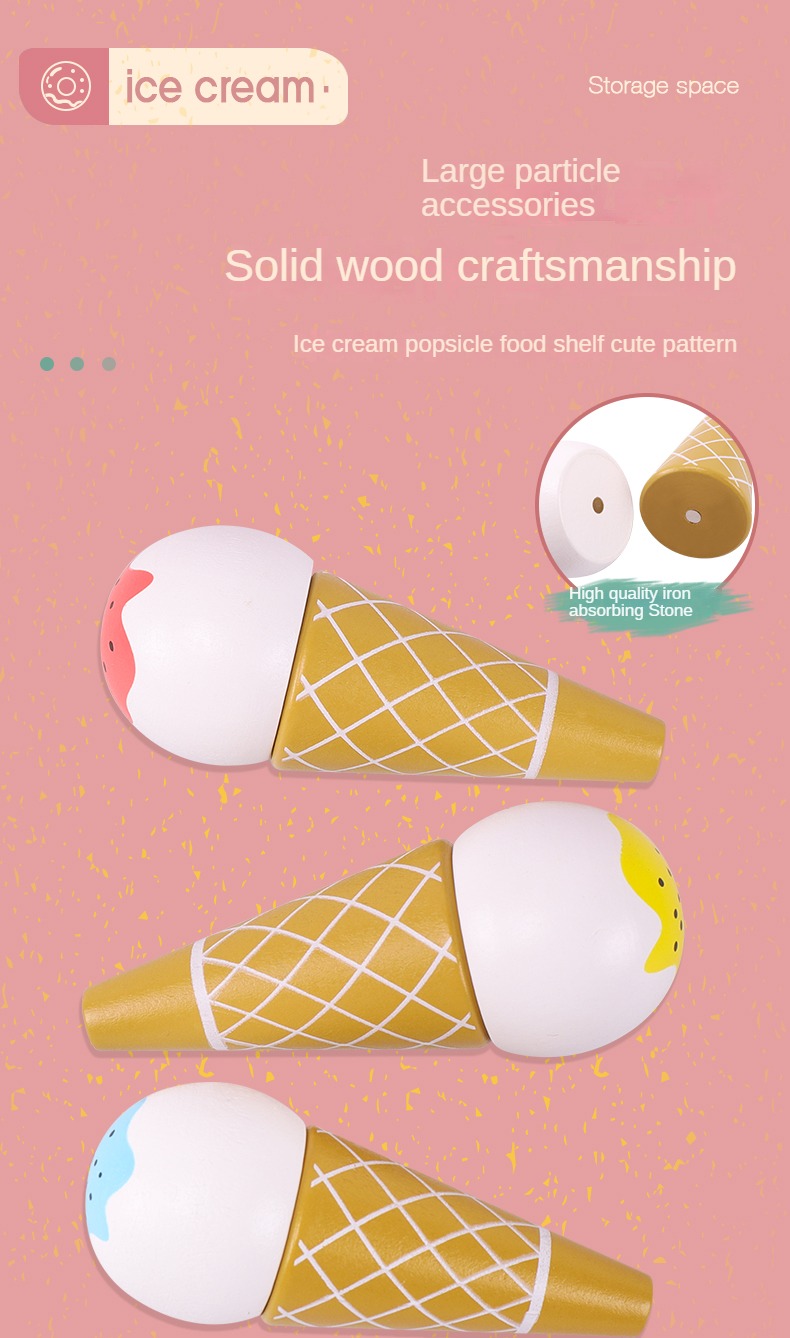 美式大冰车详情_12