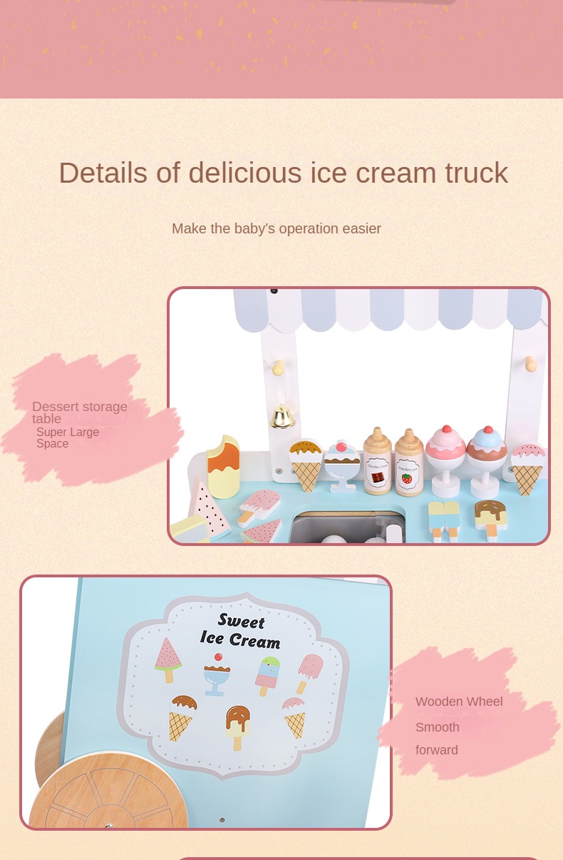 美式大冰车详情_13