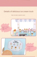 美式大冰车详情_13