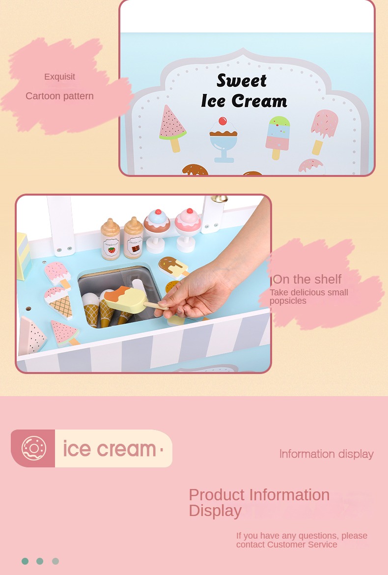 美式大冰车详情_14