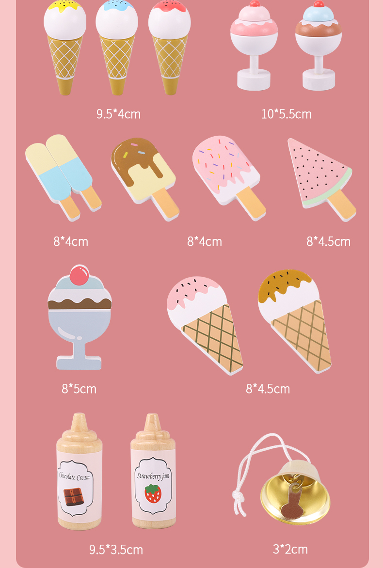 美式大冰车详情_16