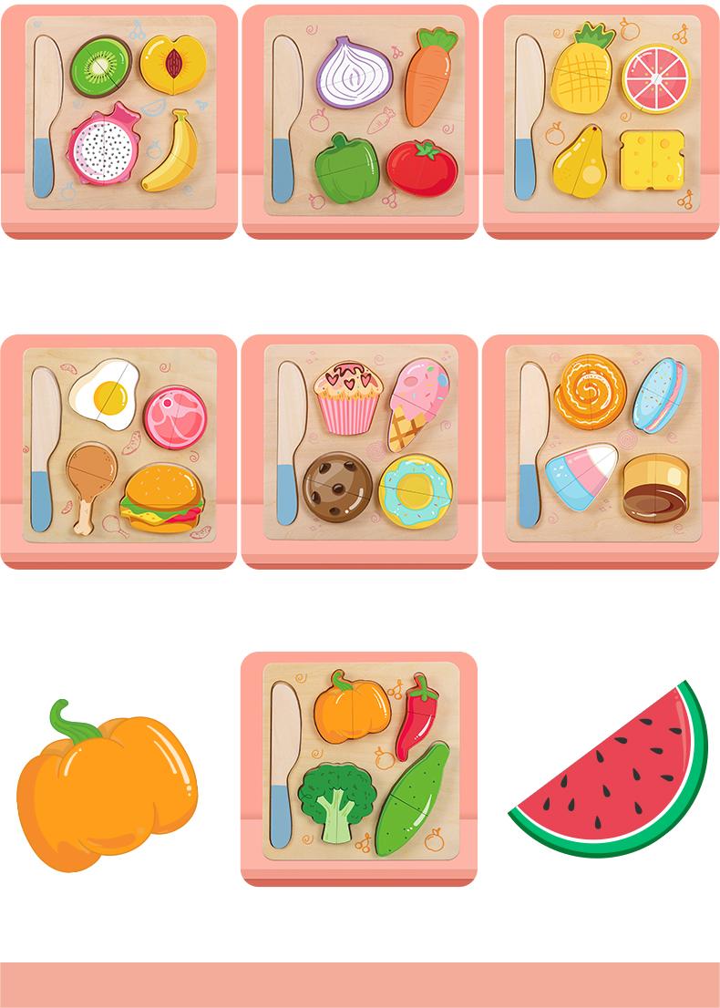 六款拼板玩具详情_05