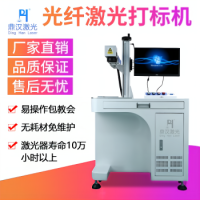 光纤红色主图350方