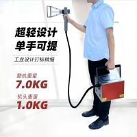 手持手提便携激光打标机