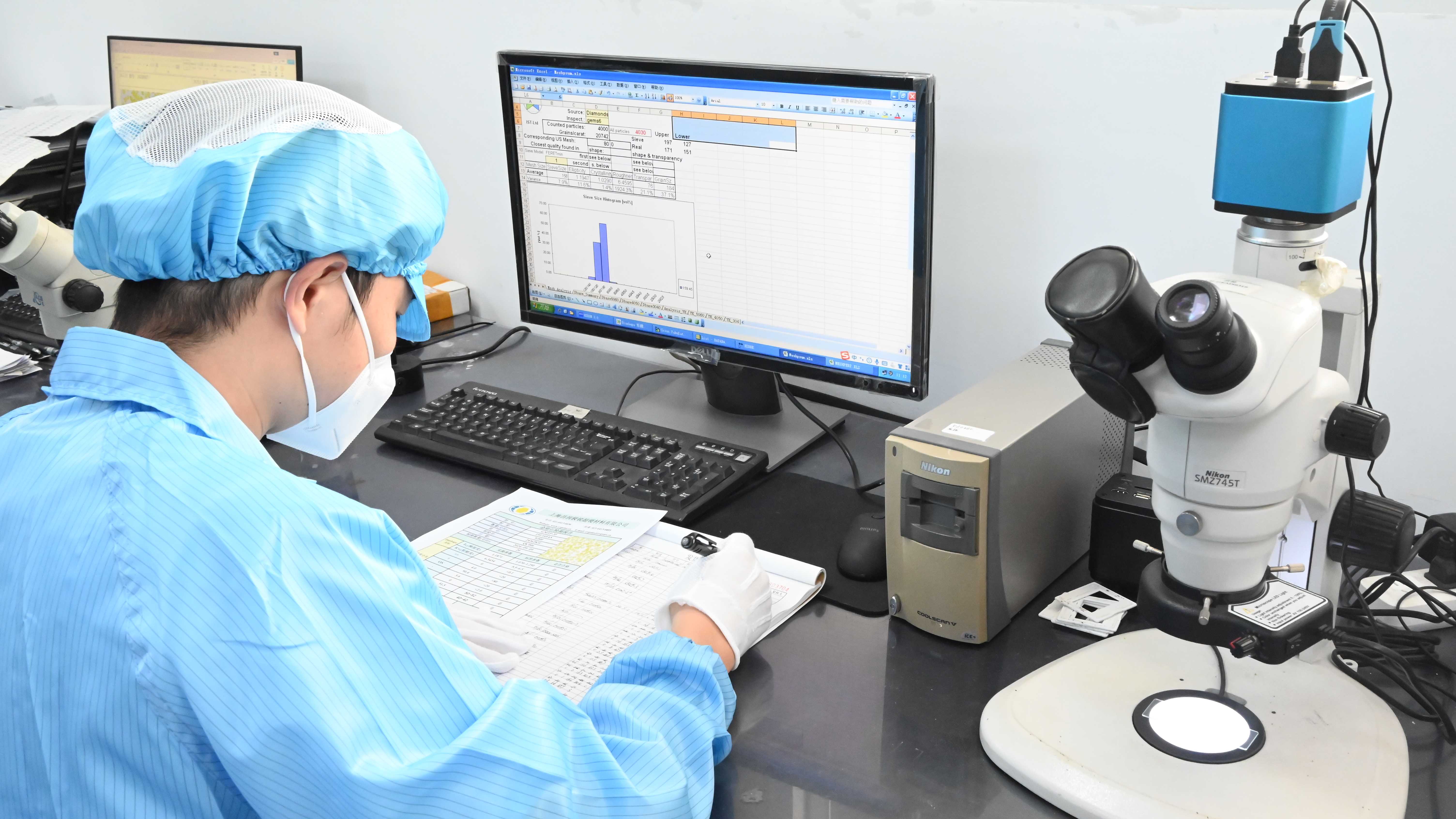 精确的测量标准