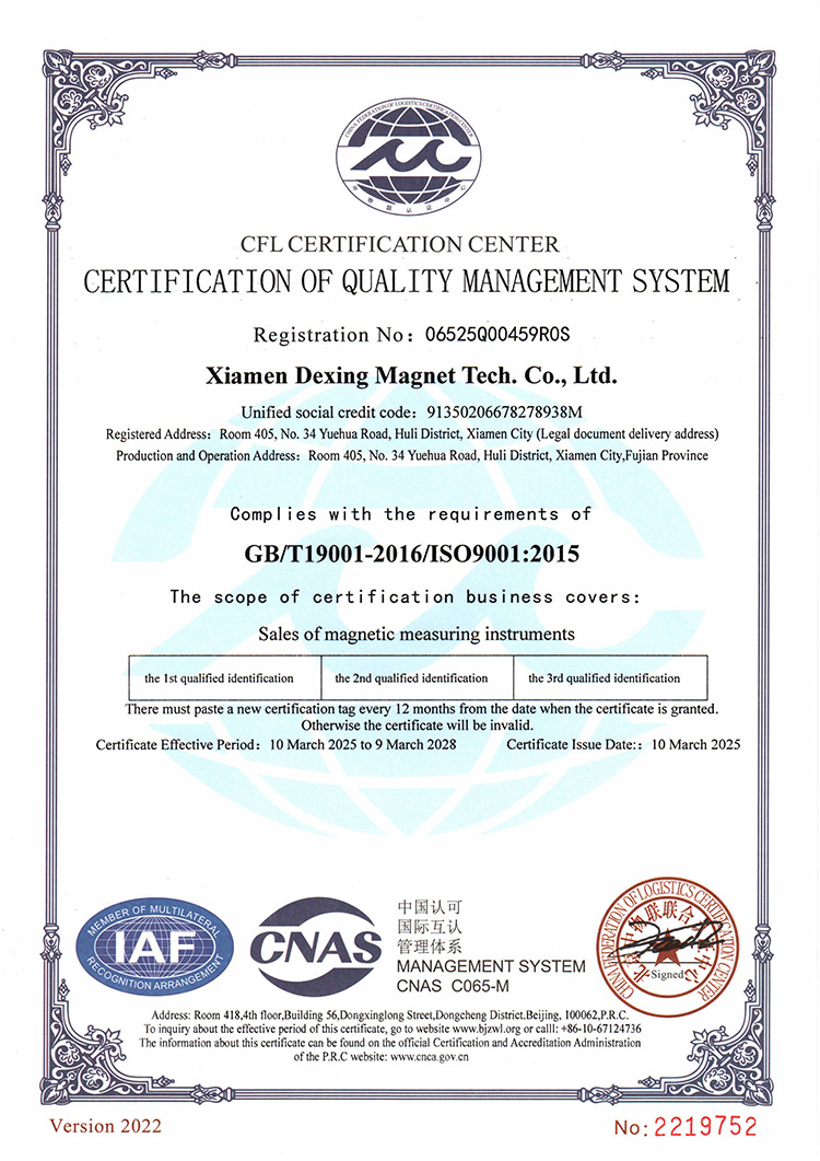 ISO9001:2015 of Dexinmag Company