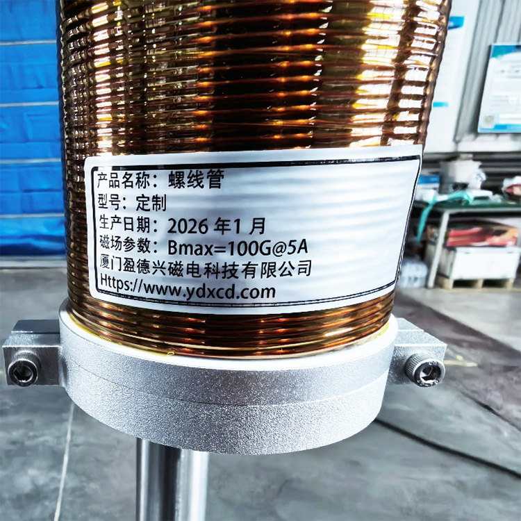 Custom Solenoid (Bmax=100G/5A) P3