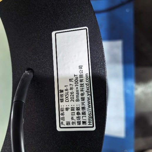 DXSL8-1 Solenoid P4