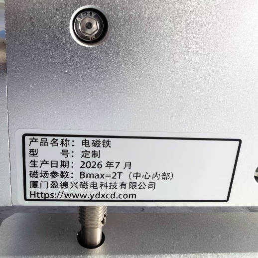 Custom Electromagnet (Bmax=2T) P5