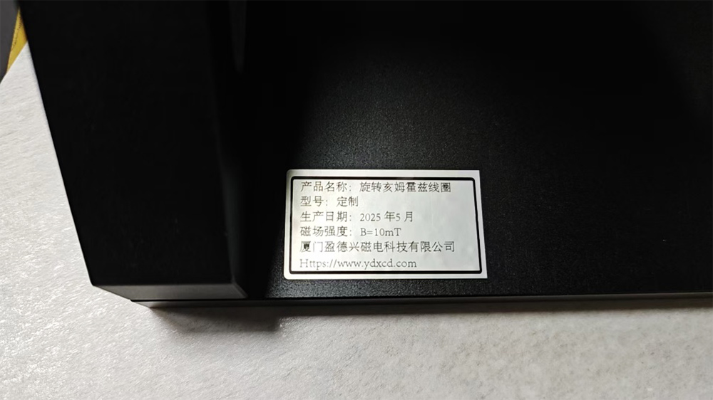 Custom Rotating Helmholtz Coil(B=10mT) P2