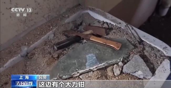 百万黄金被盗 半瓶可乐成破案关键