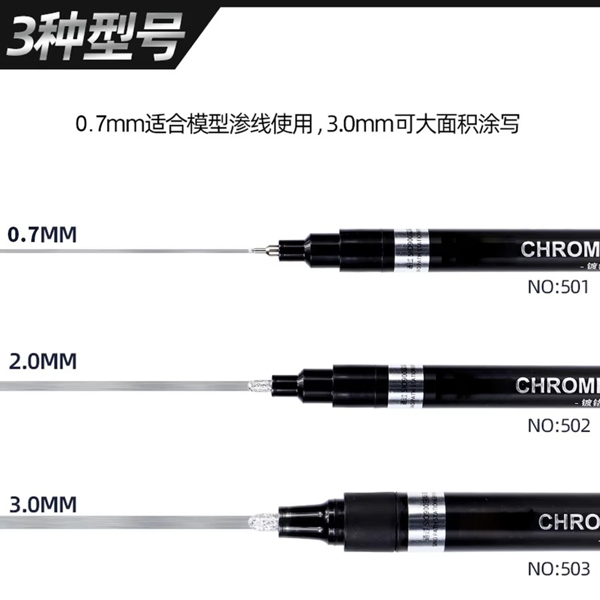 Chrome Marker-6