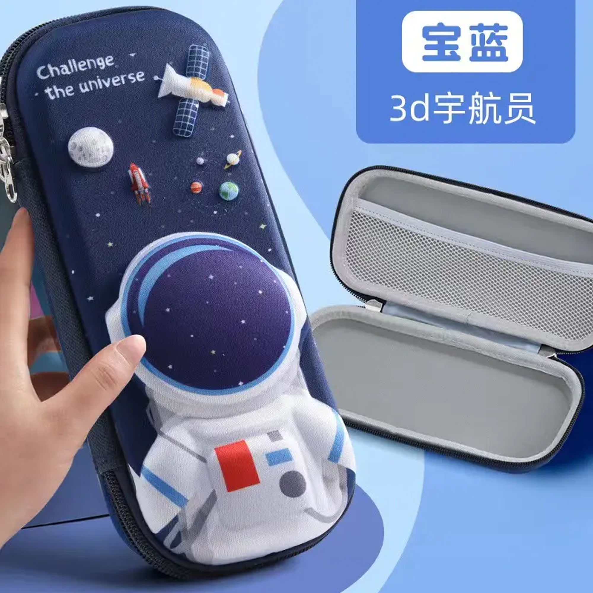 3d pencil case - 2