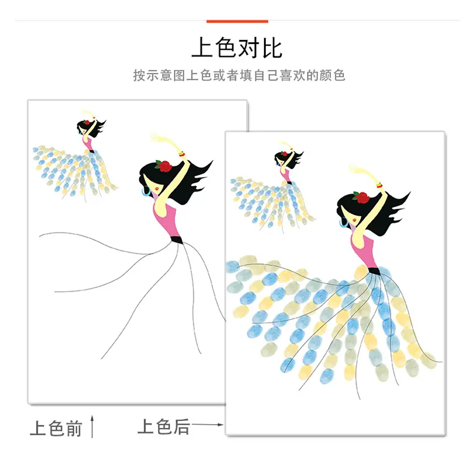 Finger painting - 5