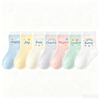 婴儿袜子设计-魔方-胡萝卜-48