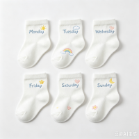 婴儿袜子设计-魔方-胡萝卜-45
