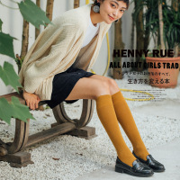 9310929756_370537472