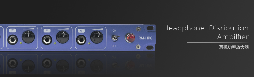 耳放效果图黑色