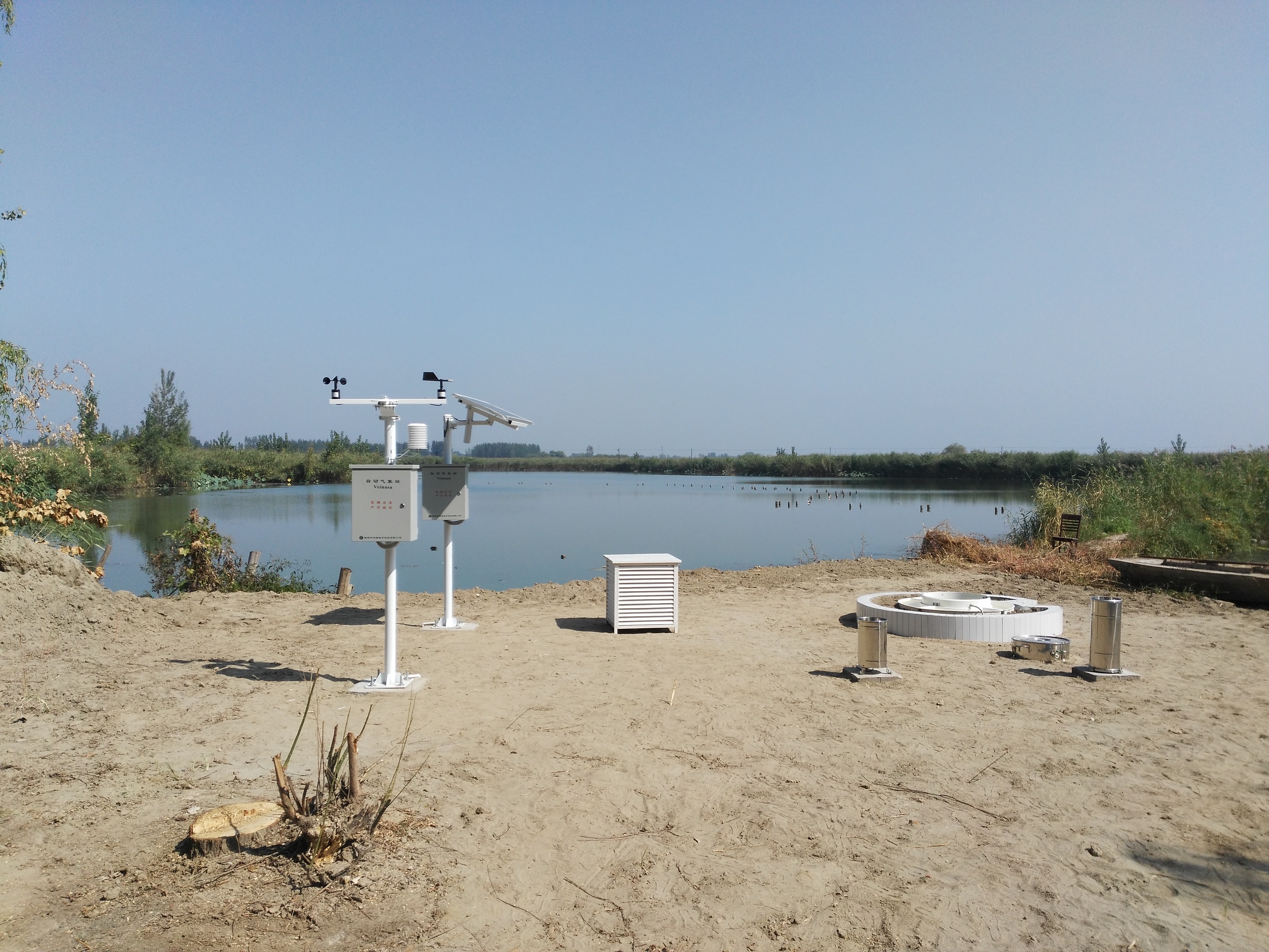 全自动数字蒸发站