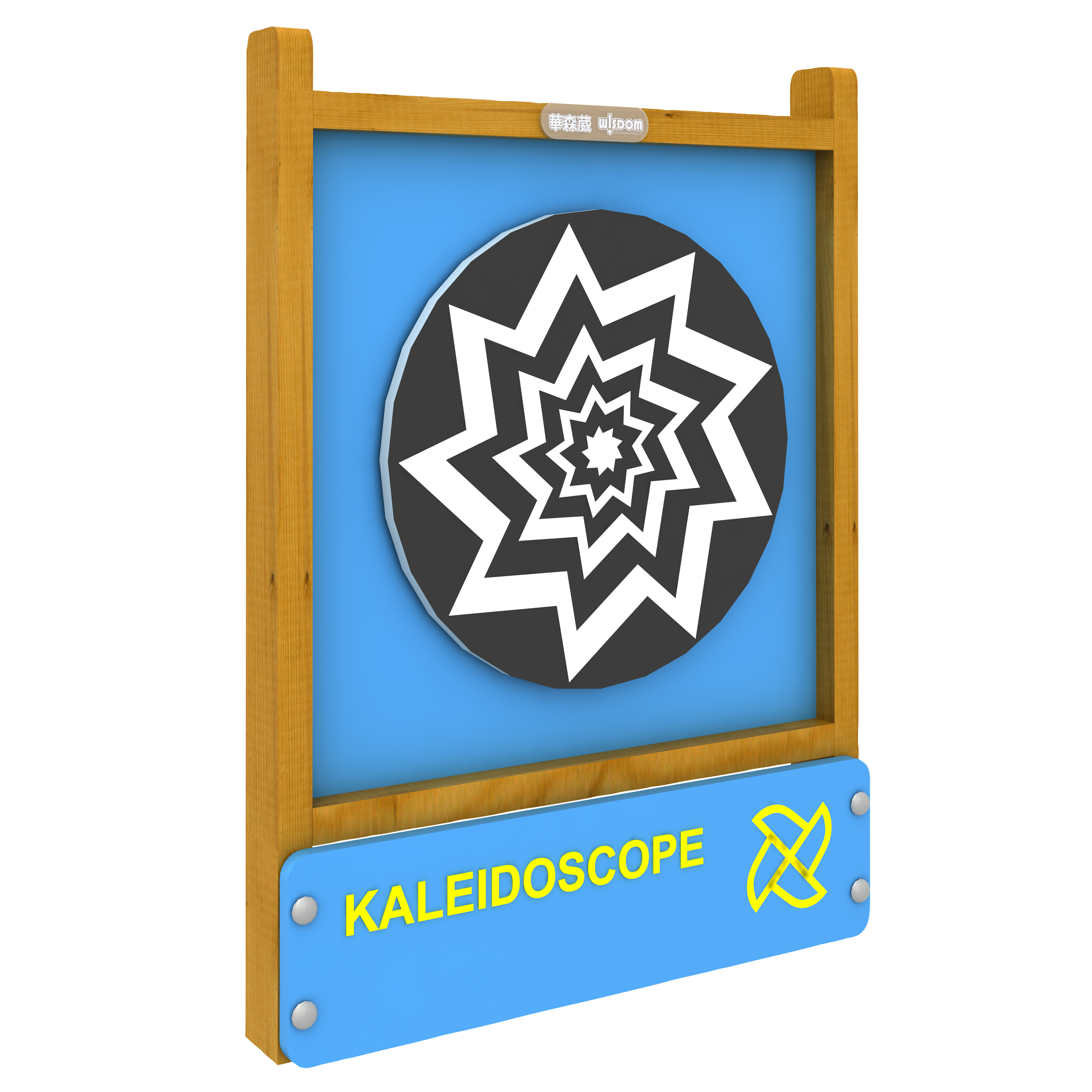 HW1-S368旋转万花筒