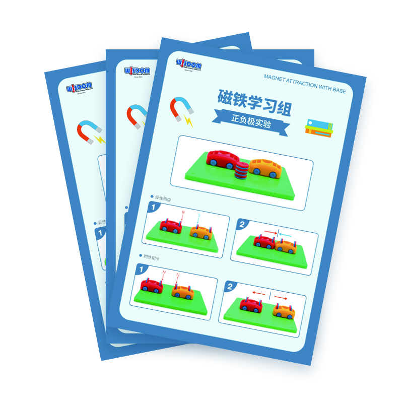 CQ12-3KX4029磁铁学习组-学习卡