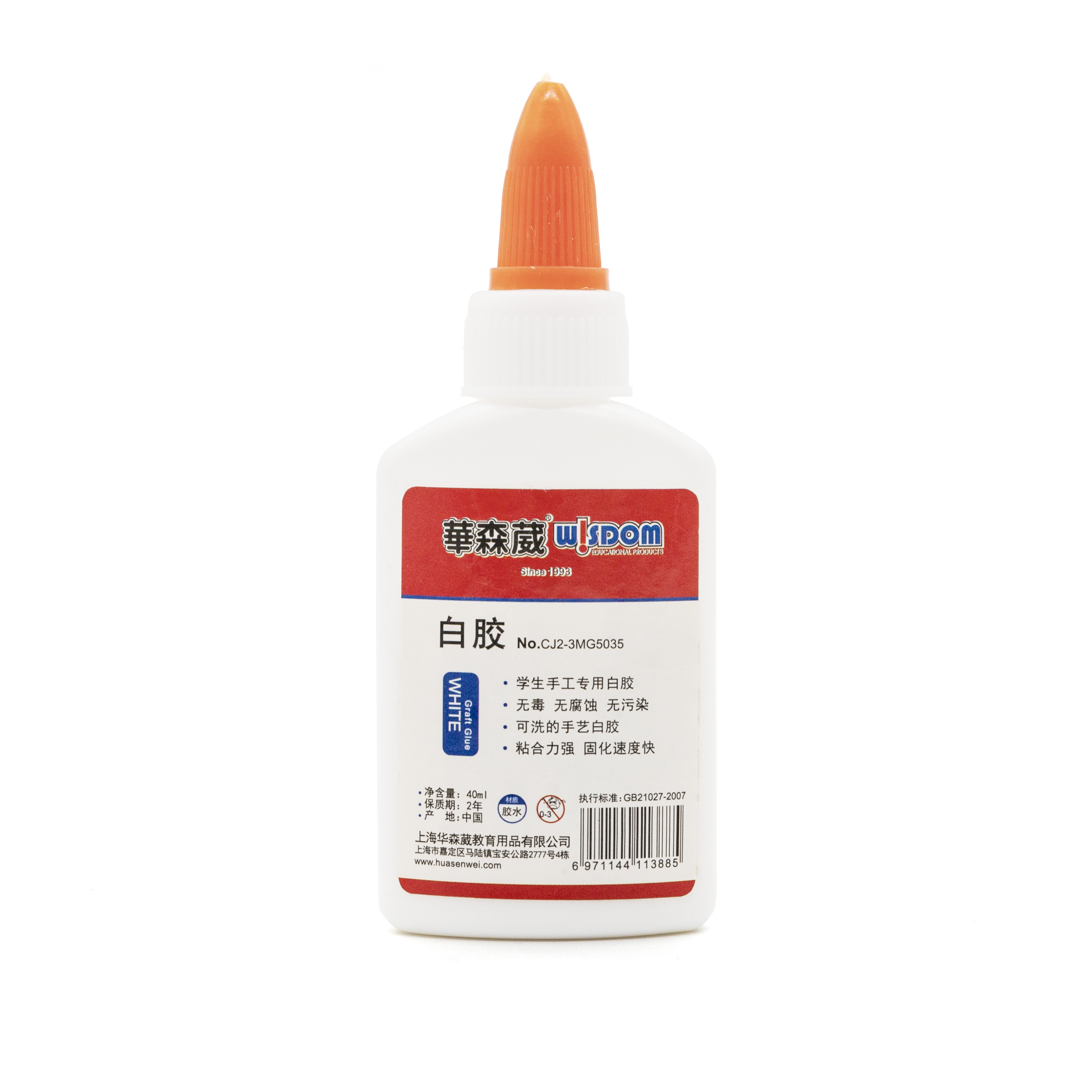 CJ2-3MG5035白胶-木器修补液