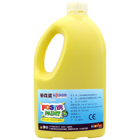 L2-FN04可清洗绘画颜料-黄