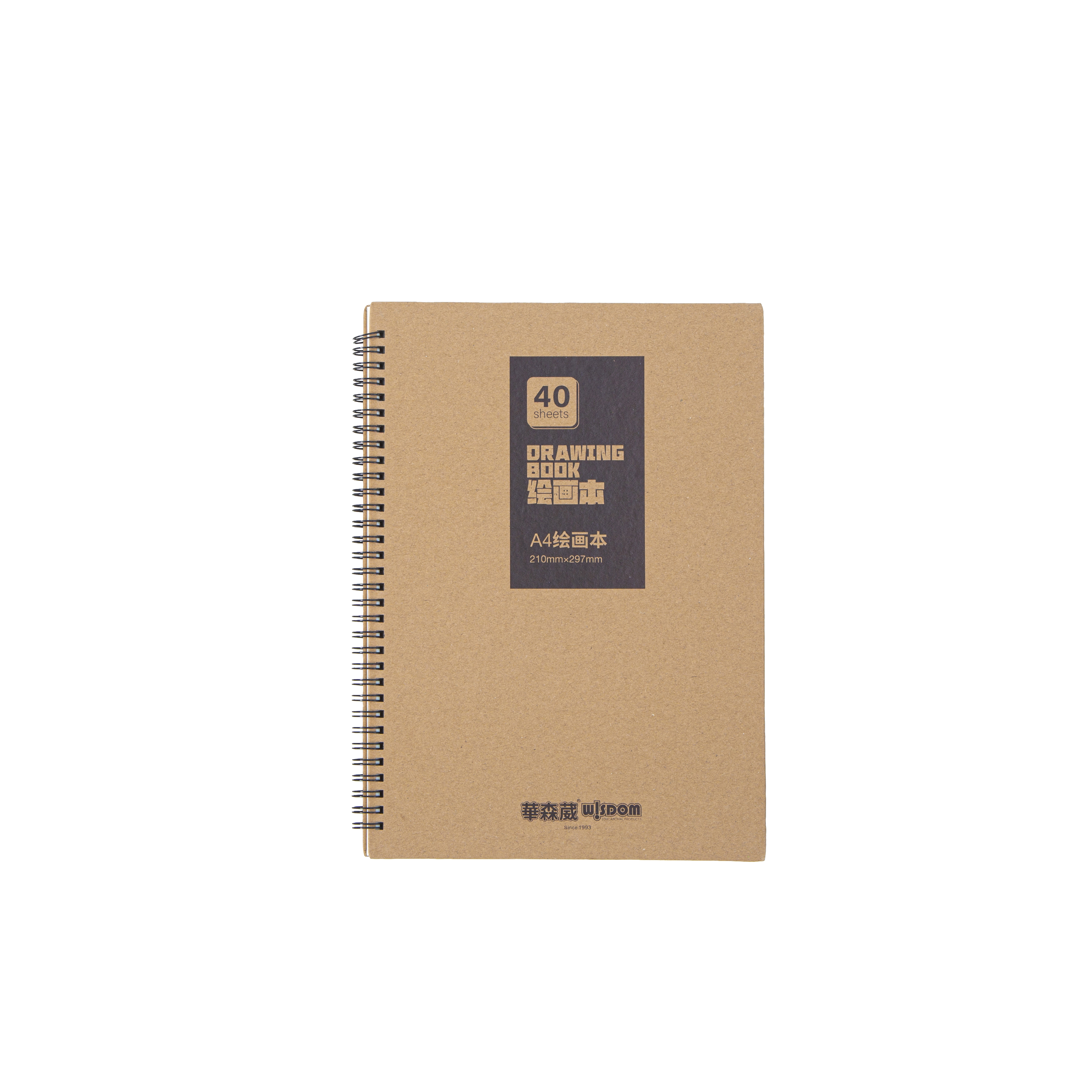 CL12-3MG2057A4绘画本