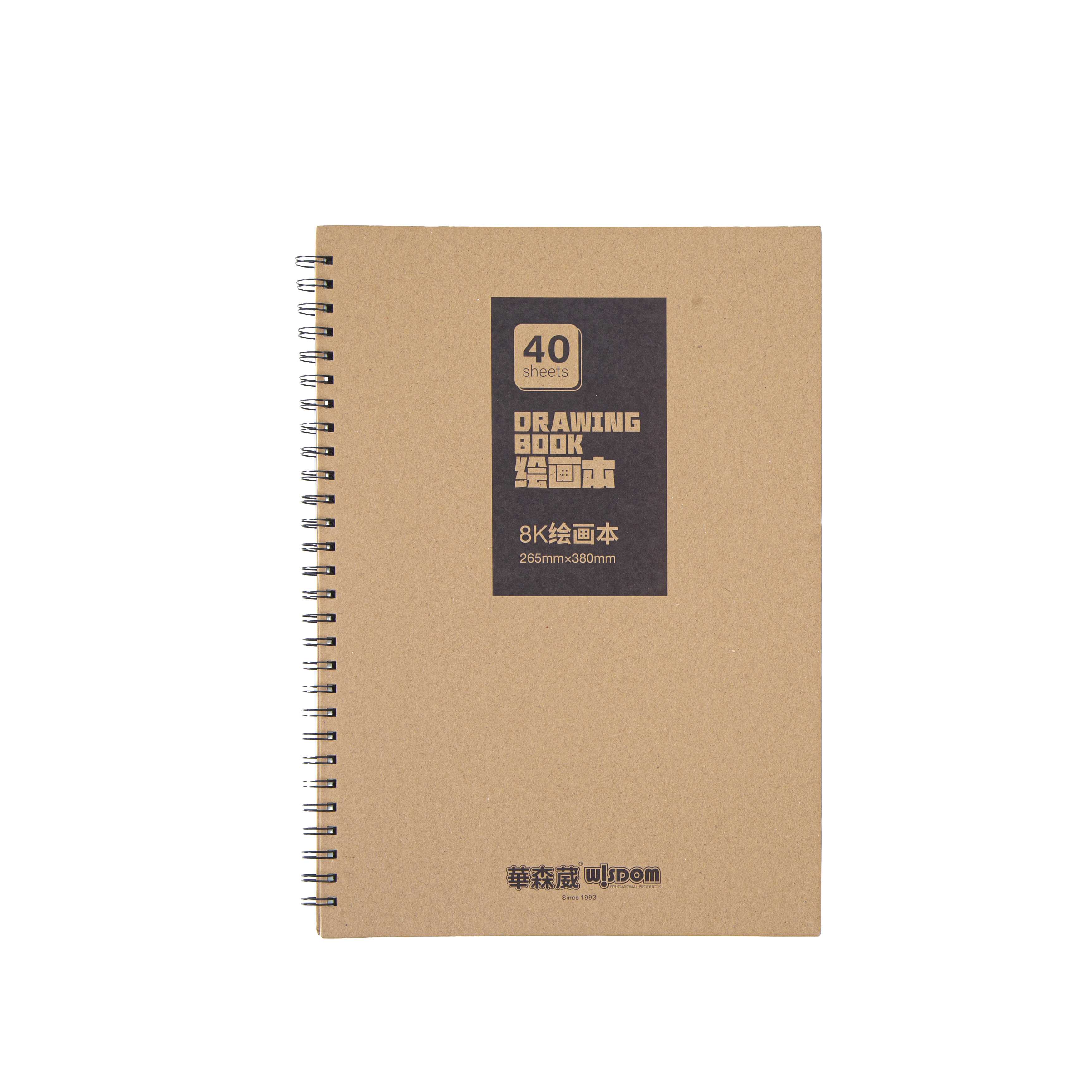 CL12-3MG20588K绘画本