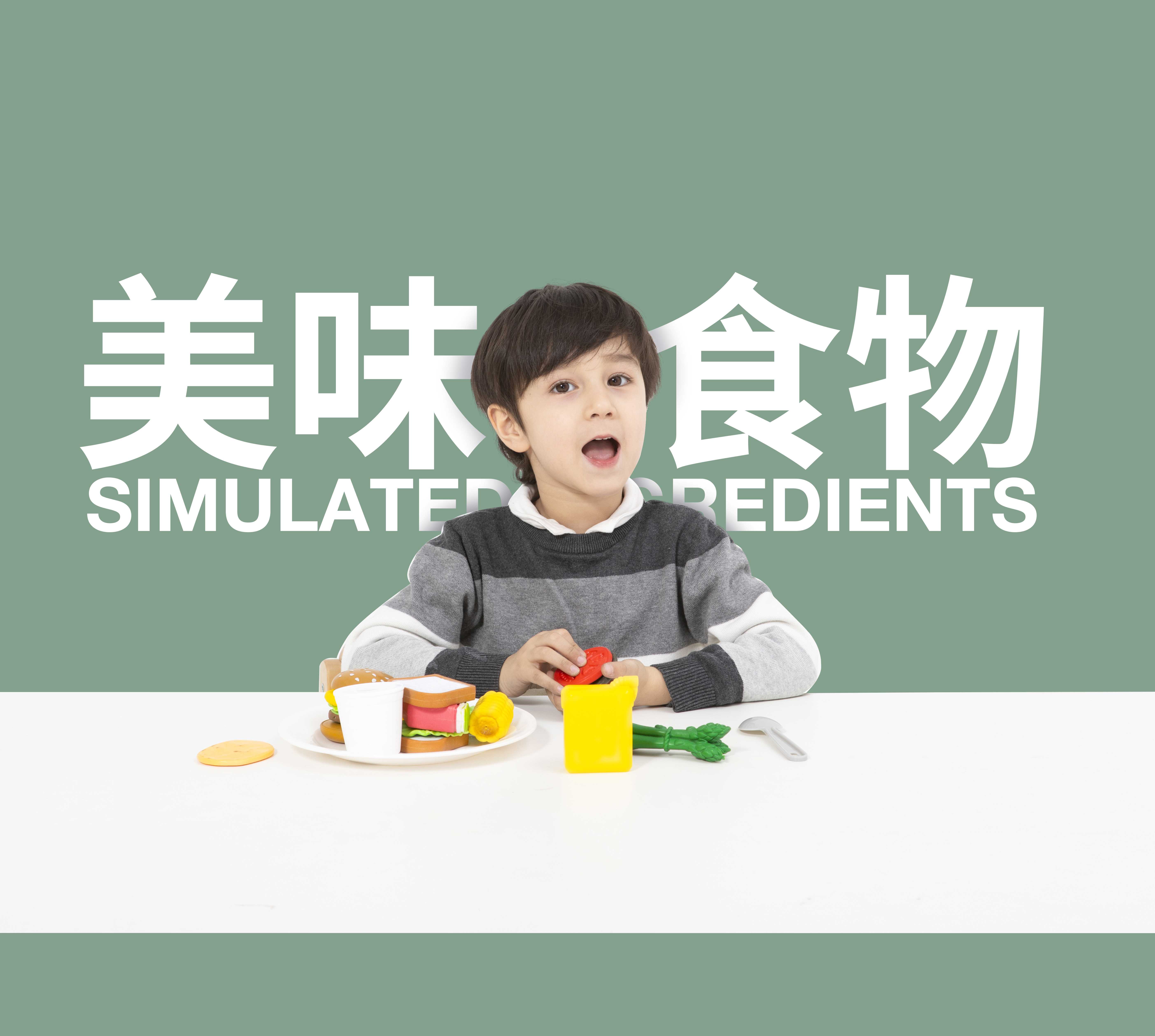 CY20-3BY4008西式快餐随心配-4