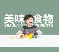 CY20-3BY4008西式快餐随心配-4