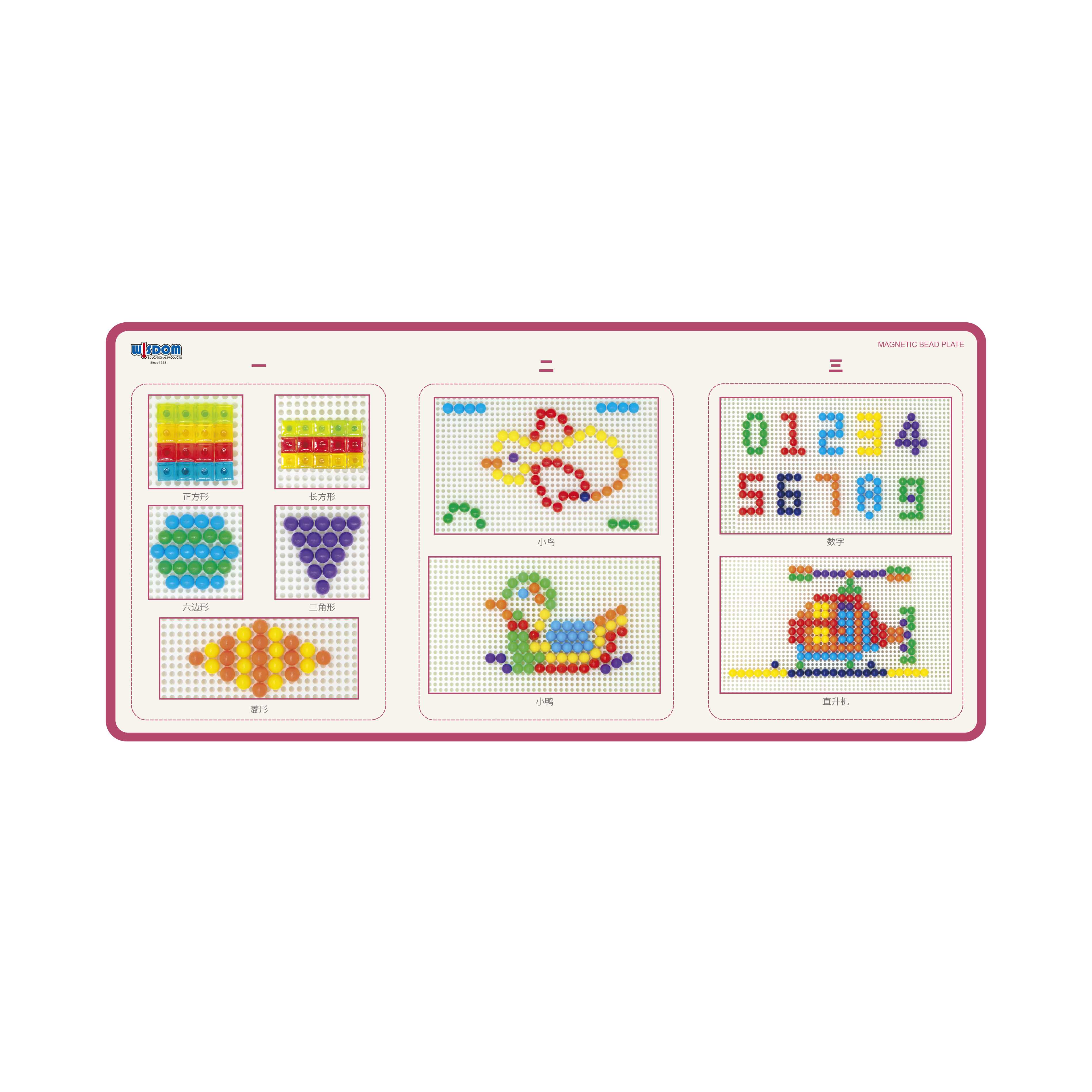 CK5-KB02001蘑菇钉插板-2