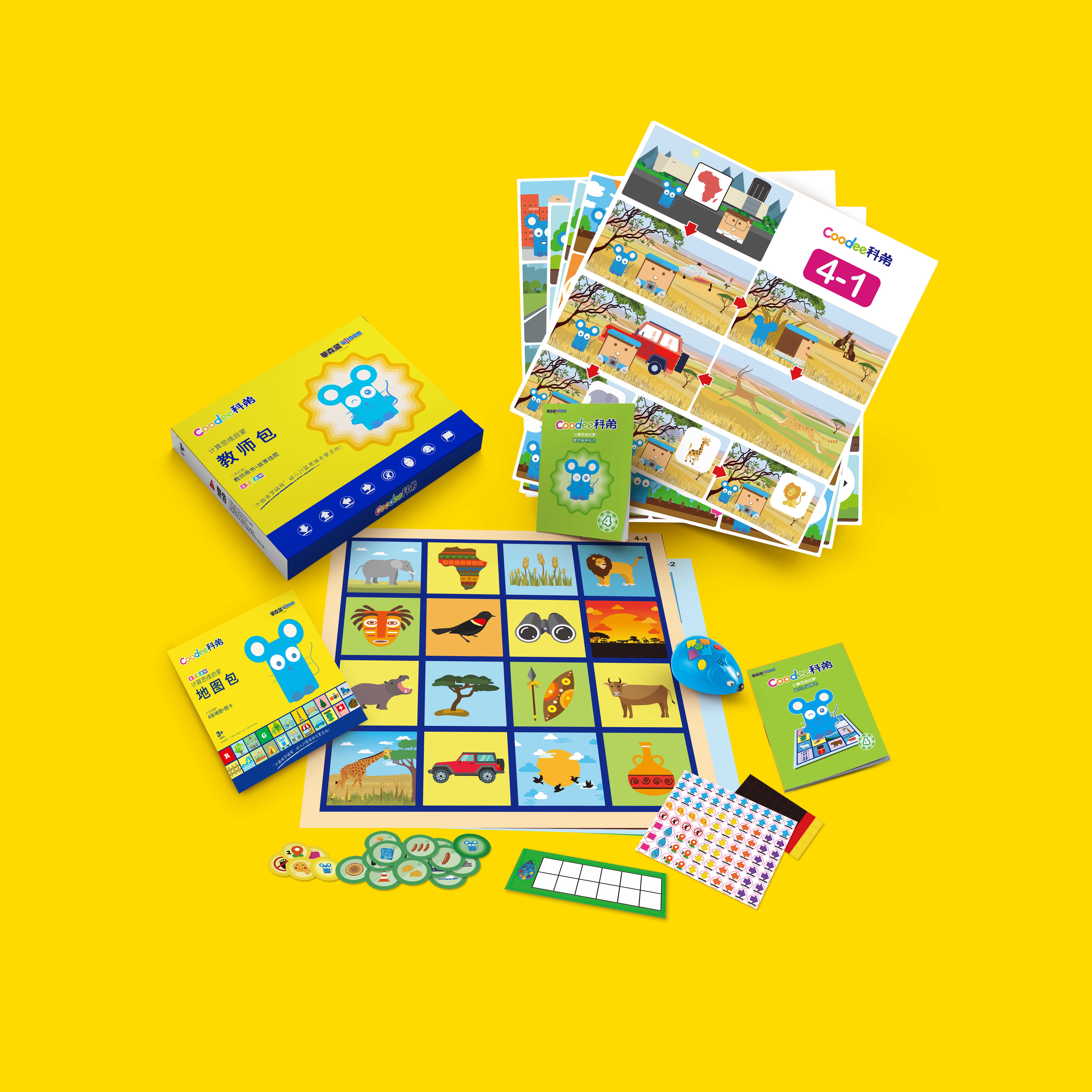 CDHD2-4计算思维启蒙Coodee-4