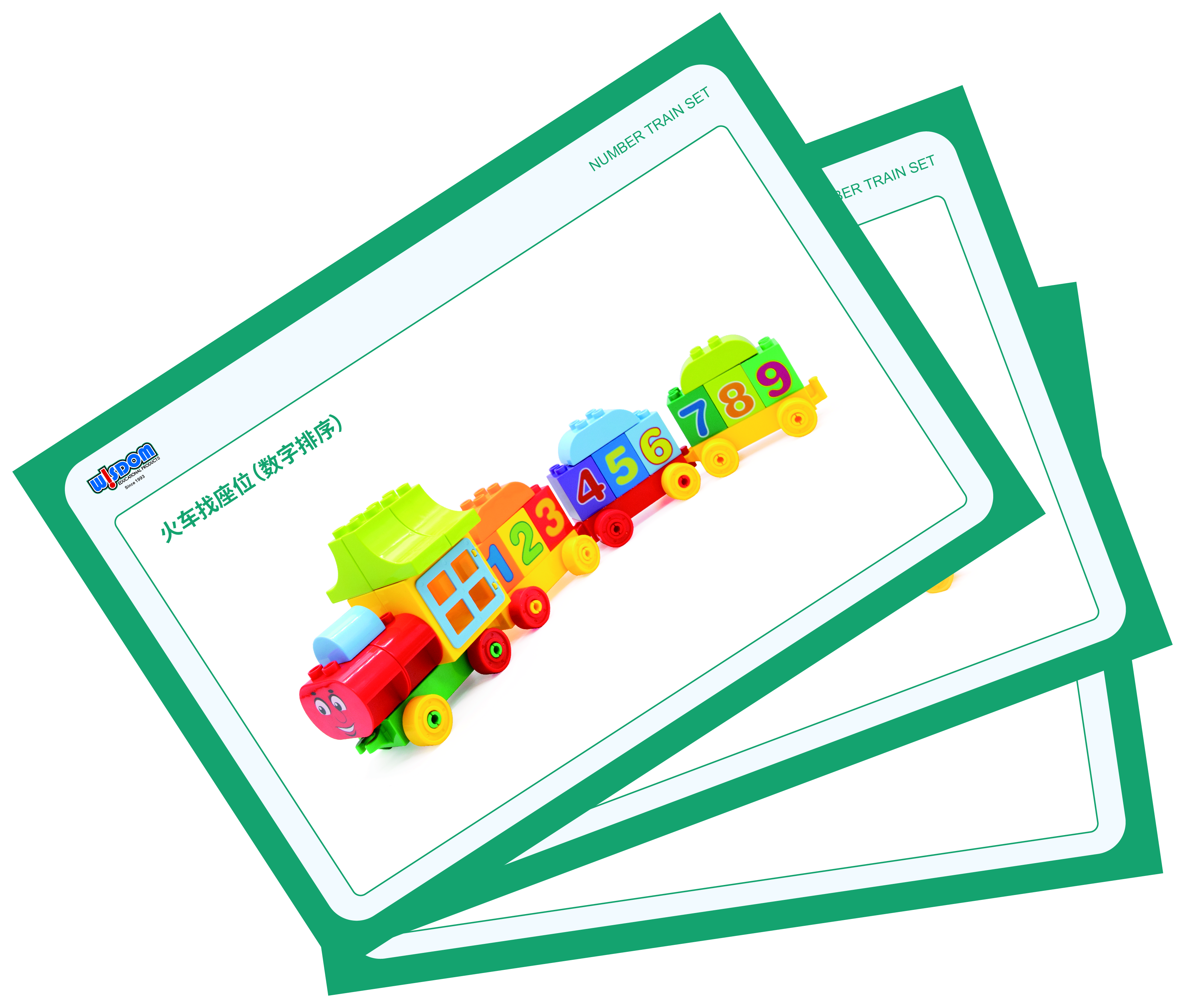 CQ17-566-21数字火车-学习卡14×20cm-01