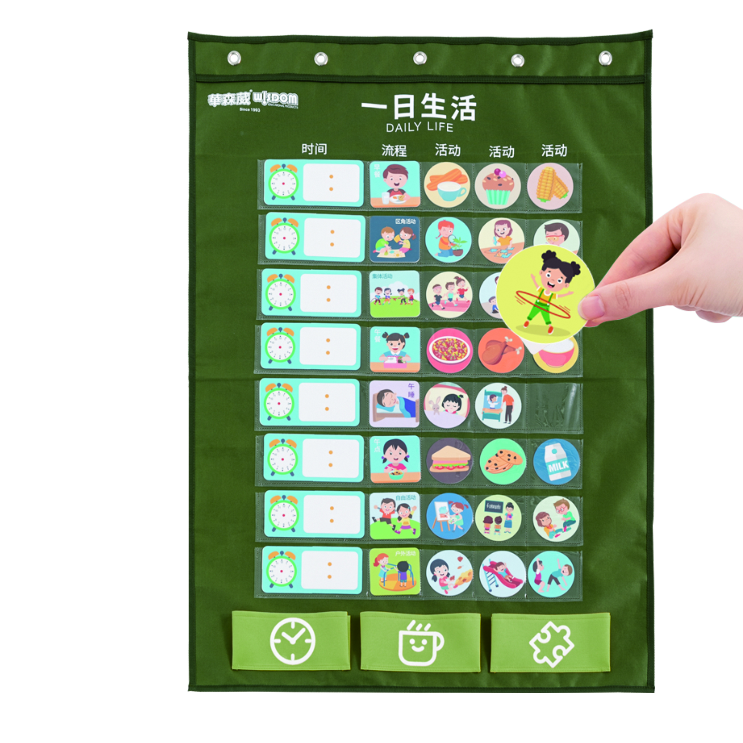 CD10-3SX3005一日生活挂袋-2