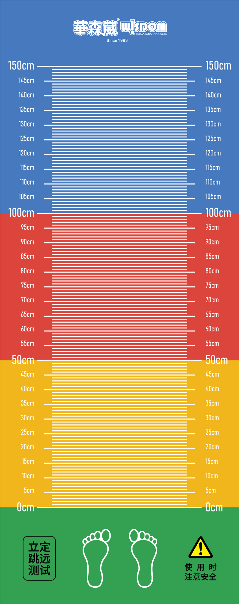 CM22-3YD3021-儿童跳远地垫