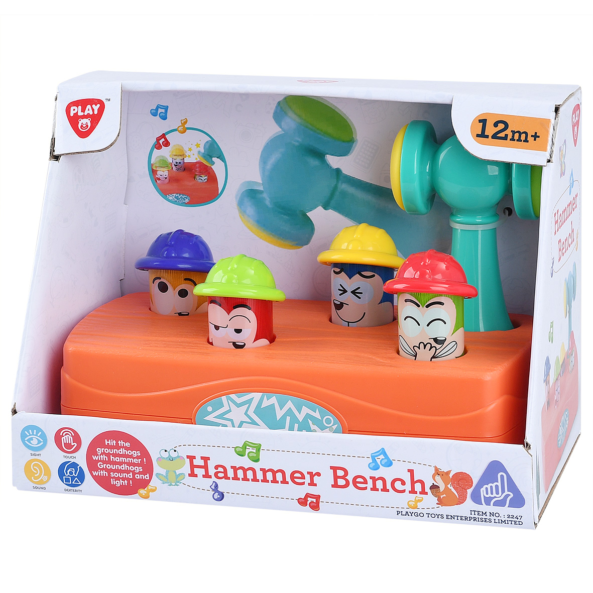 E16-2247打锤游戏-2