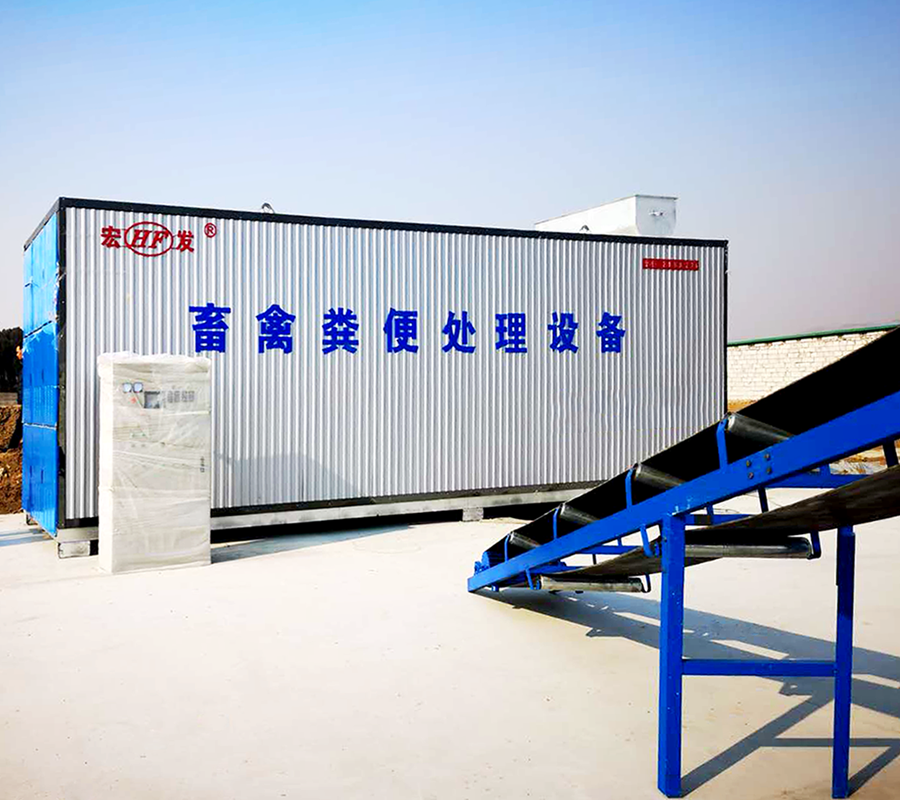 粪污处理设备800-800