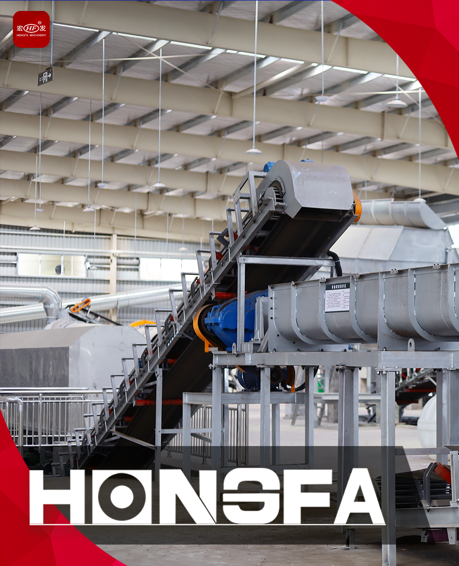 Hongfa Environmental protection equipment