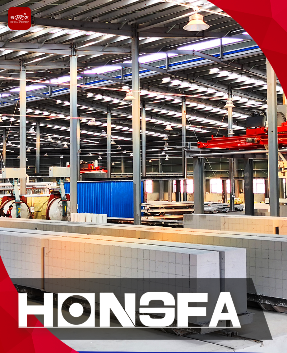 Hongfa Building materials equipment