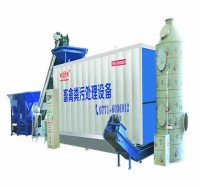 粪污处理生产有机肥设备