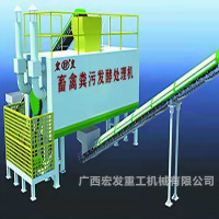 快速酶解制肥机设备无联系电话