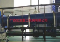 动物尸体无害化处理