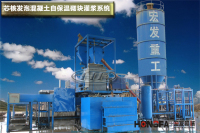 芯核发泡混凝土砌块5