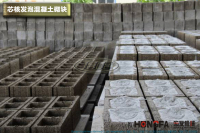 芯核发泡混凝土砌块9