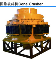 6.圆锥破碎机