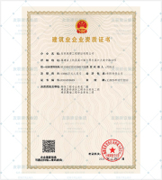 环保装修幕墙二级资质2029