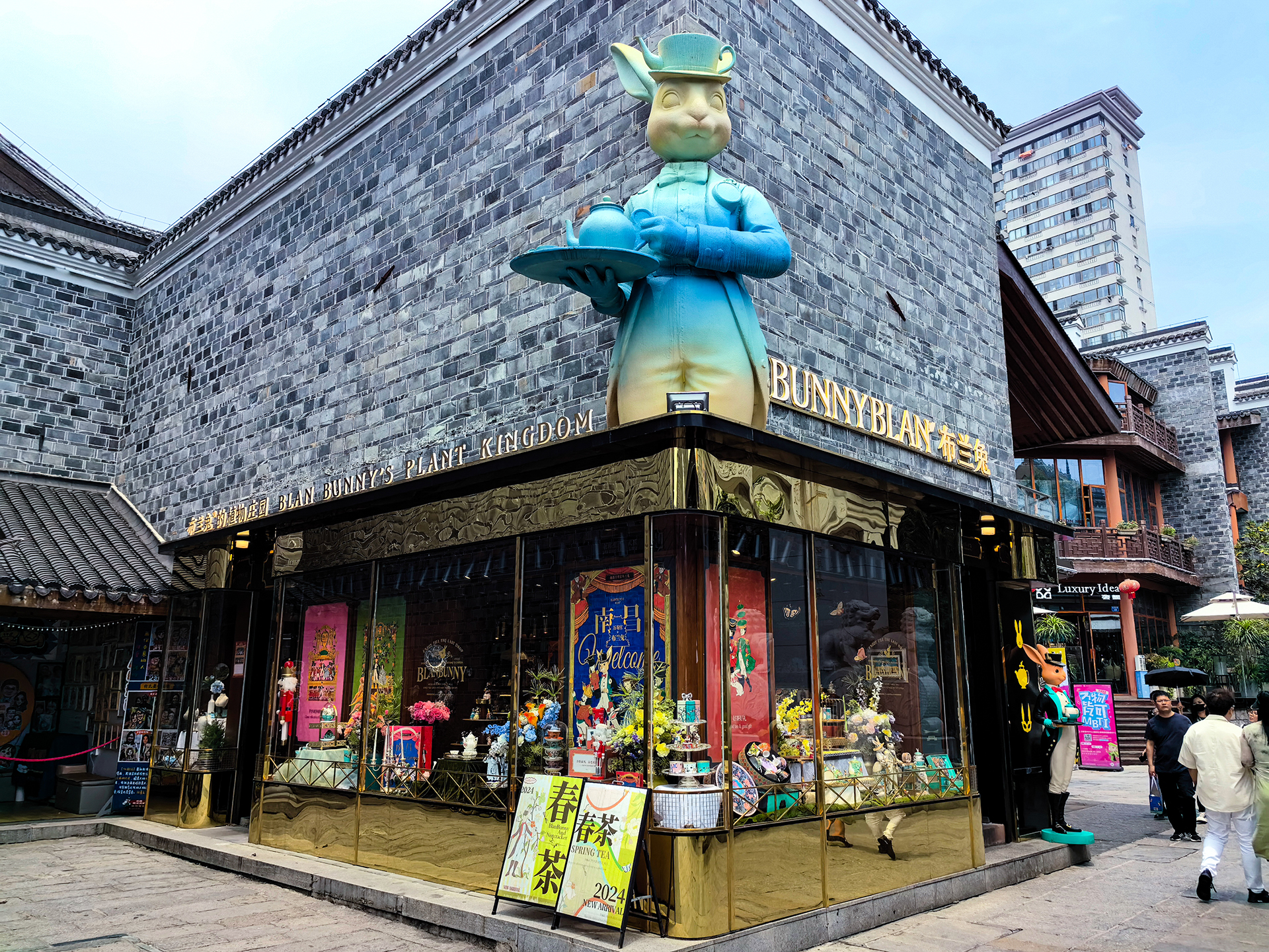 布兰兔®(BLANBUNNY)-品牌门店