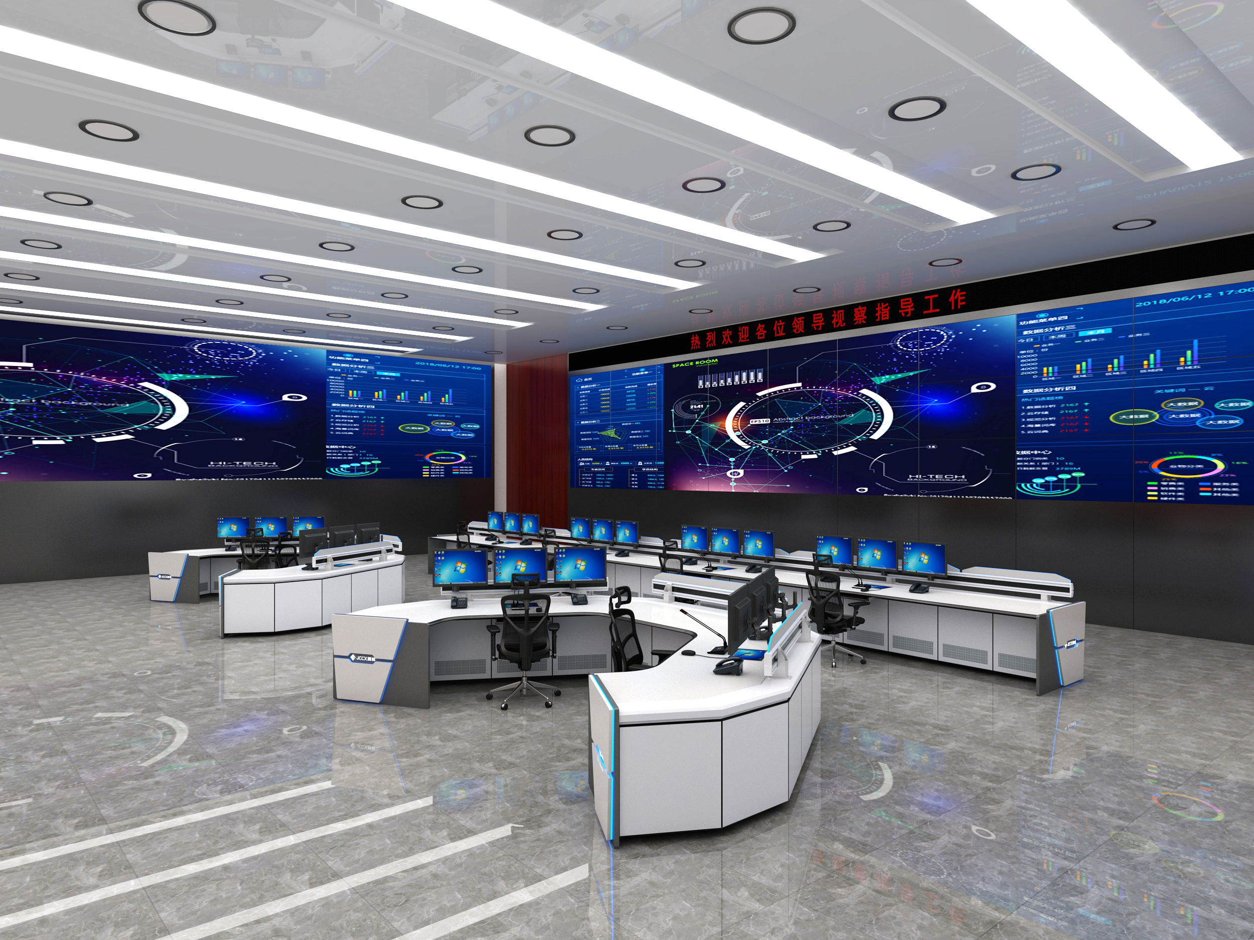Mine Dispatch Integrated Communication System